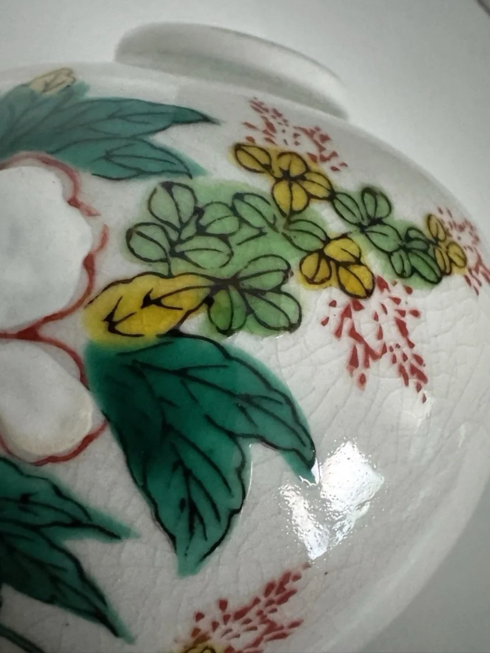 Vintage Kutani Vase Japanese Floral Porcelain Ikebana Shelf Decor Signed 4.5"H - Picture 6 of 10